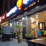 Authentic Agadir Stay Comfort And Charm